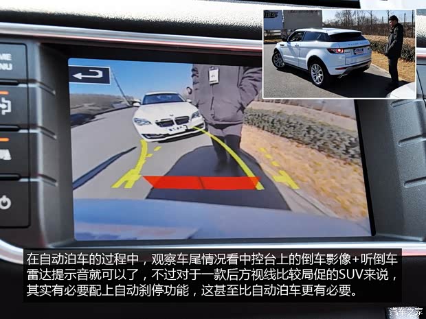 路虎路虎揽胜极光2013款 2.0T 3门耀动版 路虎路虎揽胜极光2013款 2.0T 3门耀动版