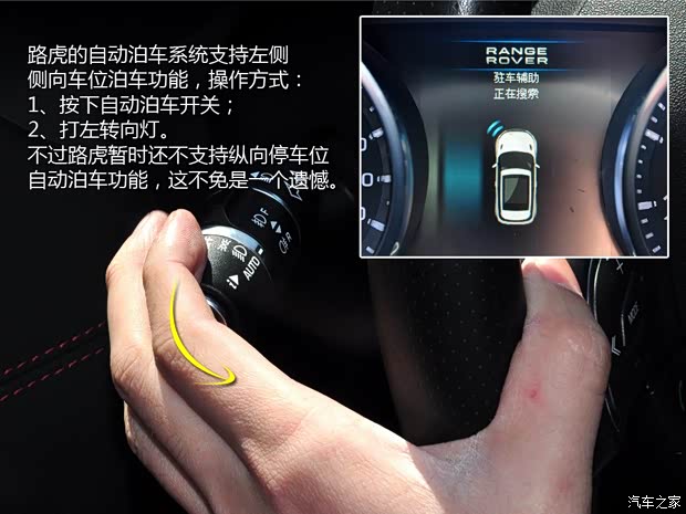 路虎路虎攬勝極光2013款 2.0T 3門耀動版