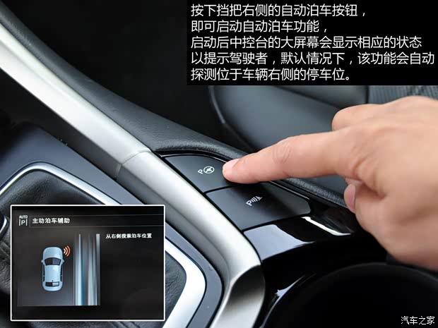 福特長安福特蒙迪歐2013款 2.0L GTDi240旗艦型