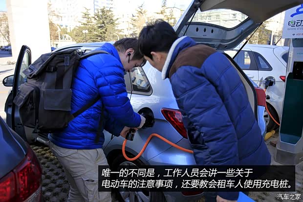 北京汽車北京汽車北京汽車E系列2013款 E150 EV 電動版