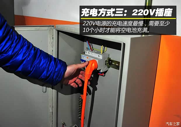 北京汽車北京汽車北京汽車E系列2013款 E150 EV 電動(dòng)版