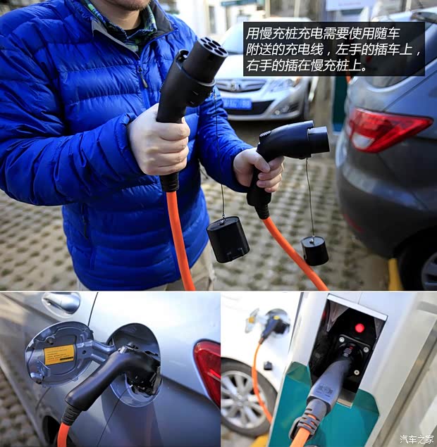 北京汽車北京汽車北京汽車E系列2013款 E150 EV 電動(dòng)版