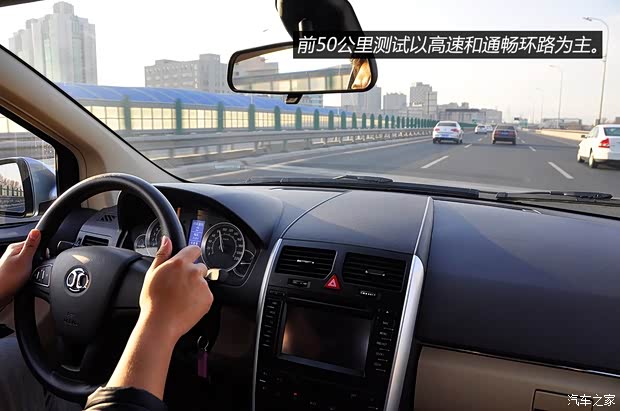 北京汽車北京汽車北京汽車E系列2013款 E150 EV 電動(dòng)版