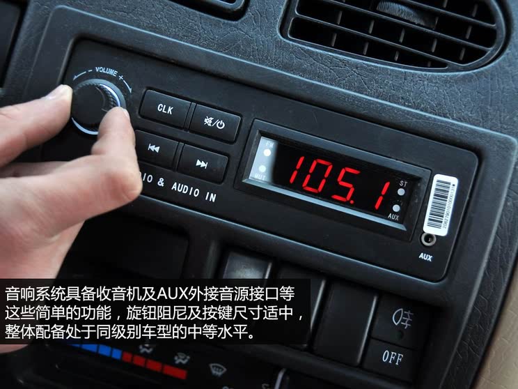 相貌朴实/货厢有优势 实拍东风小康k01