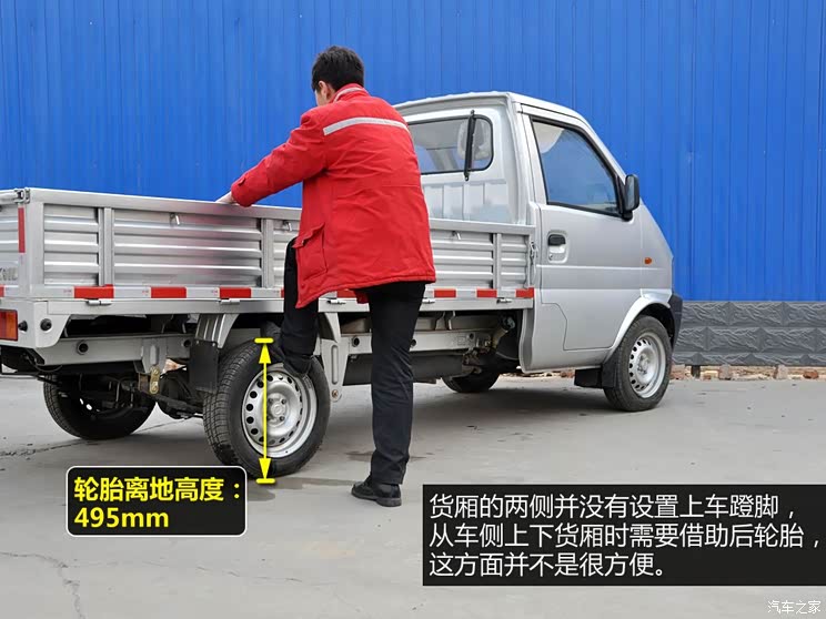 东风小康东风小康东风小康K012008款 1.0L基本型长轴版AF10-06 东风小康东风小康东风小康K012008款 1.0L基本型长轴版AF10-06