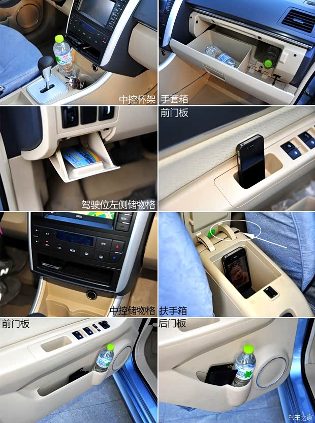 北京汽车北京汽车北京汽车E系列2013款 E150 EV 电动版 北京汽车北京汽车北京汽车E系列2013款 E150 EV 电动版