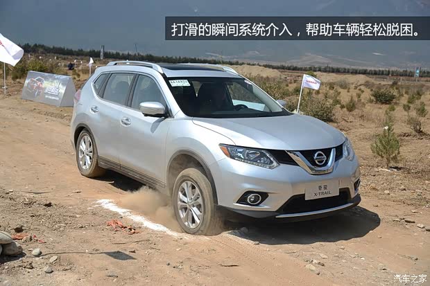 日产东风日产奇骏2014款 2.0L CVT智领版 2WD