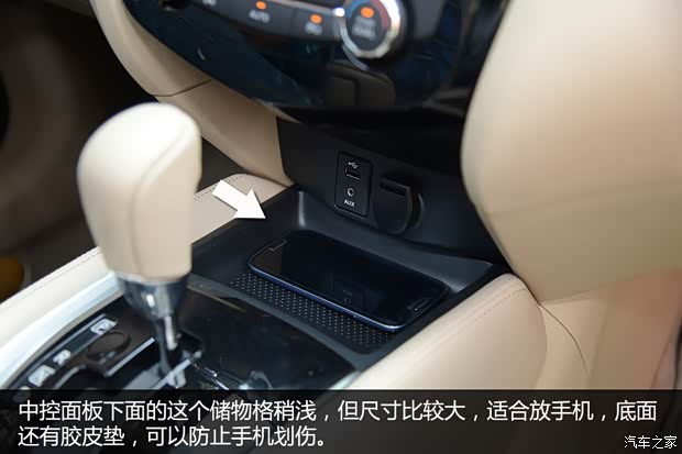 日产东风日产奇骏2014款 2.0L CVT智领版 2WD