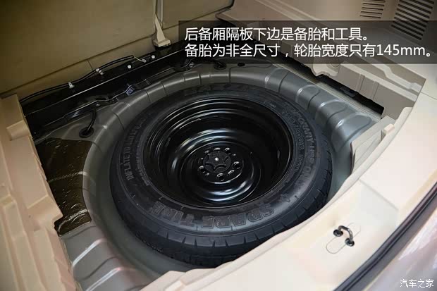 日产东风日产奇骏2014款 2.0L CVT智领版 2WD