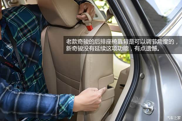 日产东风日产奇骏2014款 2.0L CVT智领版 2WD