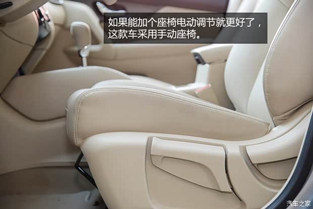 日产东风日产奇骏2014款 2.0L CVT智领版 2WD