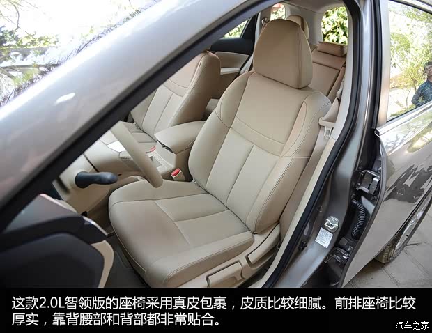 日产东风日产奇骏2014款 2.0L CVT智领版 2WD