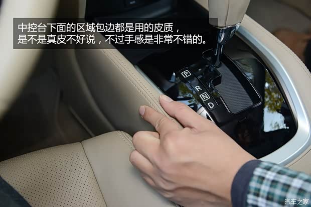 日产东风日产奇骏2014款 2.0L CVT智领版 2WD