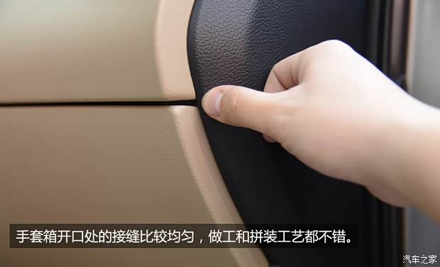 日产东风日产奇骏2014款 2.0L CVT智领版 2WD