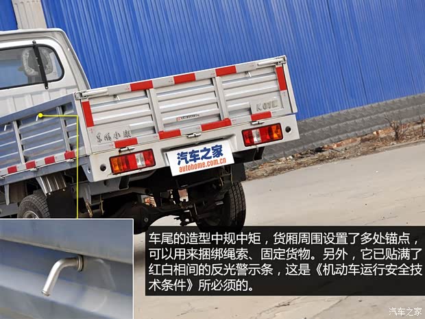 東風(fēng)小康東風(fēng)小康東風(fēng)小康K012008款 1.0L基本型長軸版AF10-06