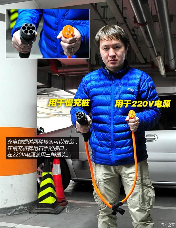 北京汽車北京汽車北京汽車E系列2013款 E150 EV 電動(dòng)版