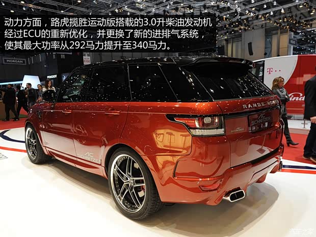 路虎路虎揽胜运动版2013款 3.0 TDV6 柴油版