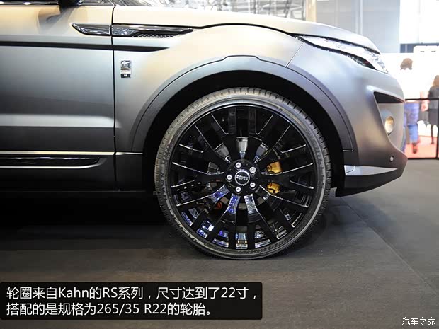 路虎路虎揽胜极光2014款 2.0T 5门耀真版