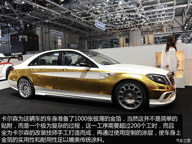 奔驰奔驰(进口)奔驰S级2014款 S500L