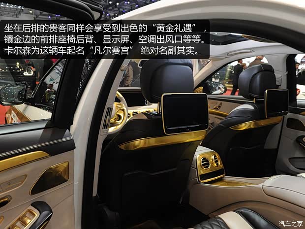 奔驰奔驰(进口)奔驰S级2014款 S500L