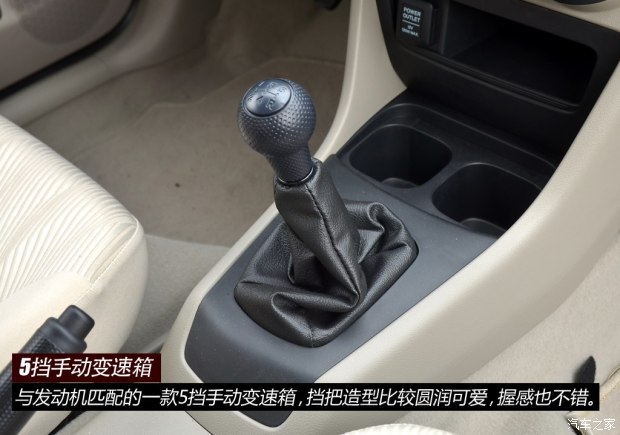 理念广汽本田理念S12014款 1.3L 手动舒适型