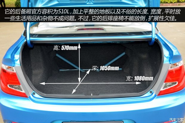 理念广汽本田理念S12014款 1.3L 手动舒适型
