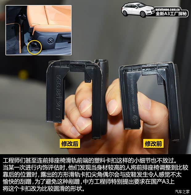 奥迪一汽-大众奥迪奥迪A32014款 基本型 奥迪一汽-大众奥迪奥迪A32014款 基本型