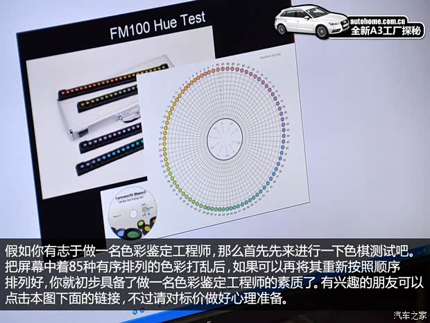 奥迪一汽-大众奥迪奥迪A32014款 基本型 奥迪一汽-大众奥迪奥迪A32014款 基本型