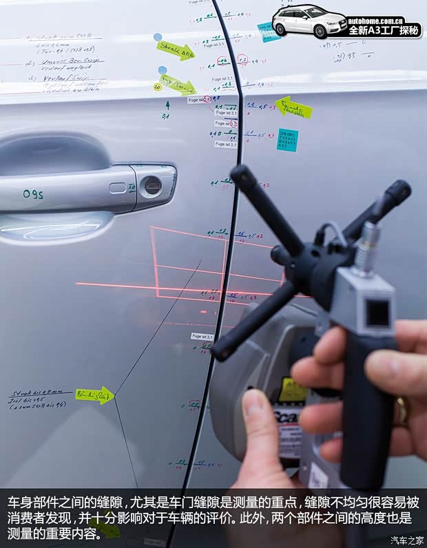 奥迪一汽-大众奥迪奥迪A32014款 基本型 奥迪一汽-大众奥迪奥迪A32014款 基本型
