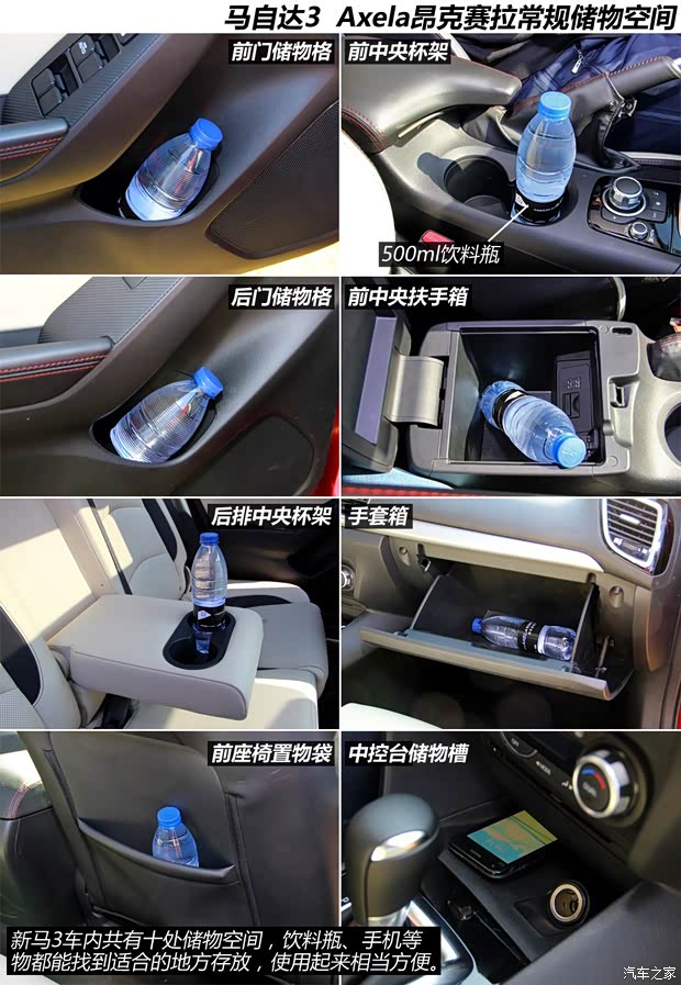 馬自達長安馬自達馬自達3 Axela昂克賽拉2014款 基本型 馬自達長安馬自達馬自達3 Axela昂克賽拉2014款 基本型