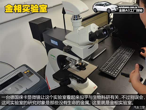 奥迪一汽-大众奥迪奥迪A32014款 基本型 奥迪一汽-大众奥迪奥迪A32014款 基本型