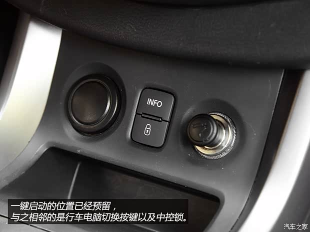 海马海马汽车海马S52014款 基本型