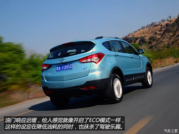 海马海马汽车海马S52014款 基本型