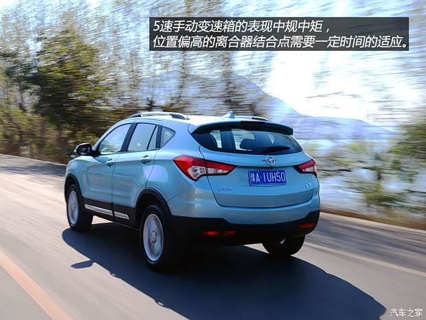 海马海马汽车海马S52014款 基本型