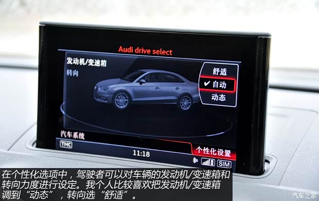 奥迪奥迪(进口)奥迪A3(进口)2014款 三厢 40 TFSI 基本型