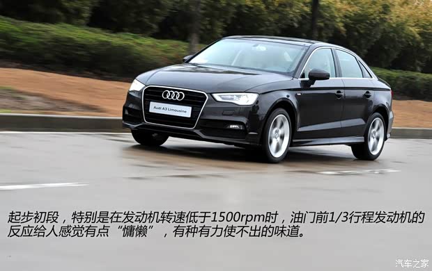 奥迪奥迪(进口)奥迪A3(进口)2014款 三厢 40 TFSI 基本型