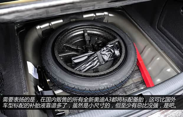 奧迪奧迪(進口)奧迪A3(進口)2014款 三廂 40 TFSI 基本型