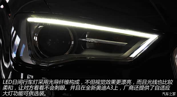奧迪奧迪(進口)奧迪A3(進口)2014款 三廂 40 TFSI 基本型