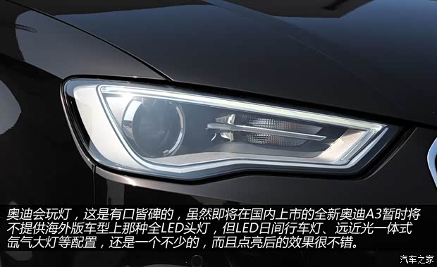 奧迪奧迪(進口)奧迪A3(進口)2014款 三廂 40 TFSI 基本型