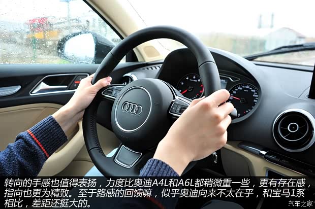 奥迪奥迪(进口)奥迪A3(进口)2014款 三厢 40 TFSI 基本型