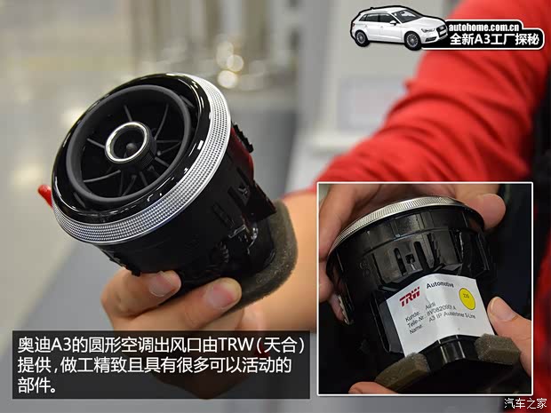 奥迪一汽-大众奥迪奥迪A32014款 基本型 奥迪一汽-大众奥迪奥迪A32014款 基本型