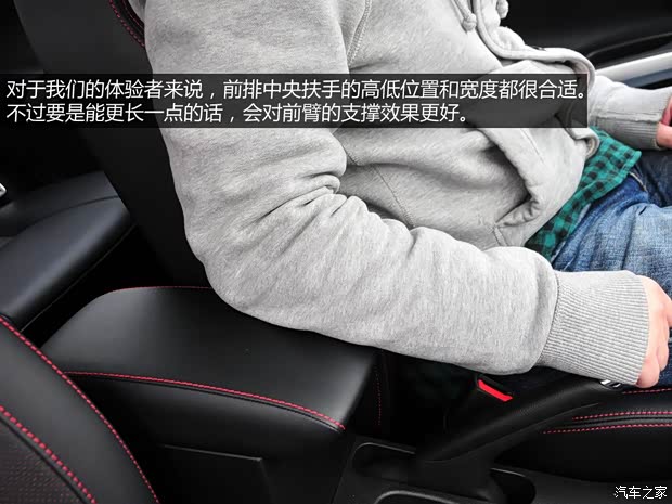 铃木长安铃木锋驭2014款 1.6L CVT四驱尊贵型 铃木长安铃木锋驭2014款 1.6L CVT四驱尊贵型