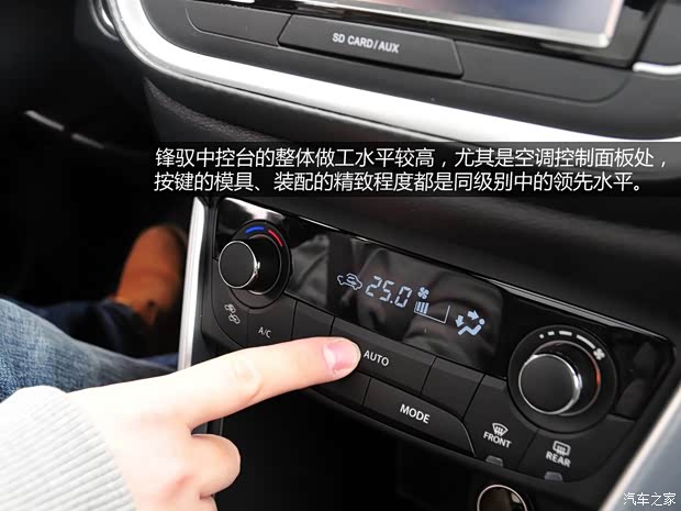 铃木长安铃木锋驭2014款 1.6L CVT四驱尊贵型 铃木长安铃木锋驭2014款 1.6L CVT四驱尊贵型