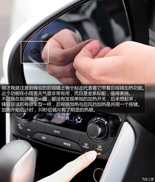 铃木长安铃木锋驭2014款 1.6L CVT四驱尊贵型 铃木长安铃木锋驭2014款 1.6L CVT四驱尊贵型