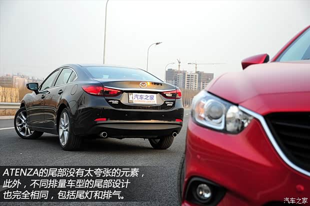 馬自達(dá)一汽馬自達(dá)ATENZA2014款 2.0L 基本型