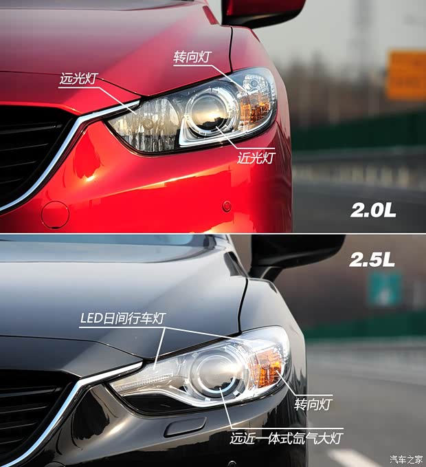 馬自達(dá)一汽馬自達(dá)ATENZA2014款 2.0L 基本型