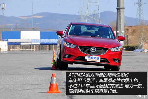 馬自達一汽馬自達ATENZA2014款 2.0L 基本型