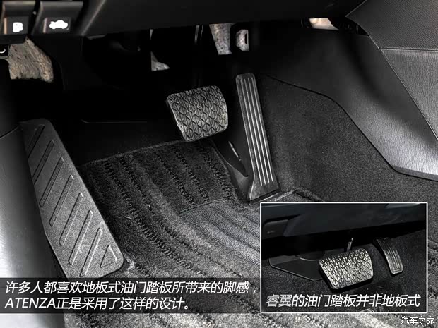 馬自達(dá)一汽馬自達(dá)ATENZA2014款 2.5L 基本型