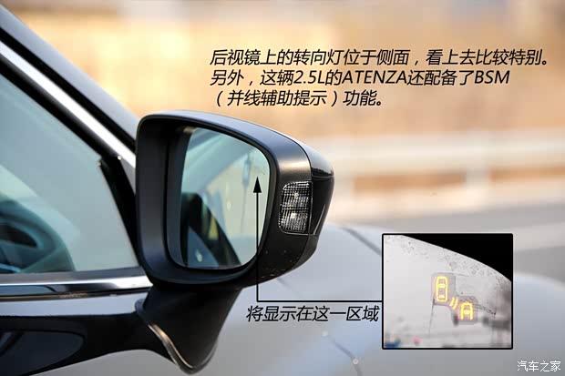 馬自達(dá)一汽馬自達(dá)ATENZA2014款 2.5L 基本型