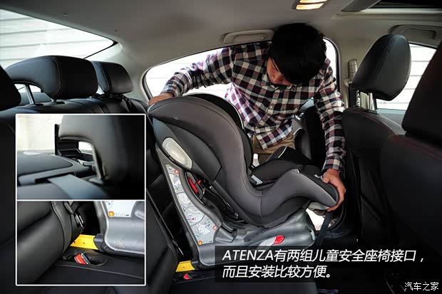 馬自達(dá)一汽馬自達(dá)ATENZA2014款 2.5L 基本型